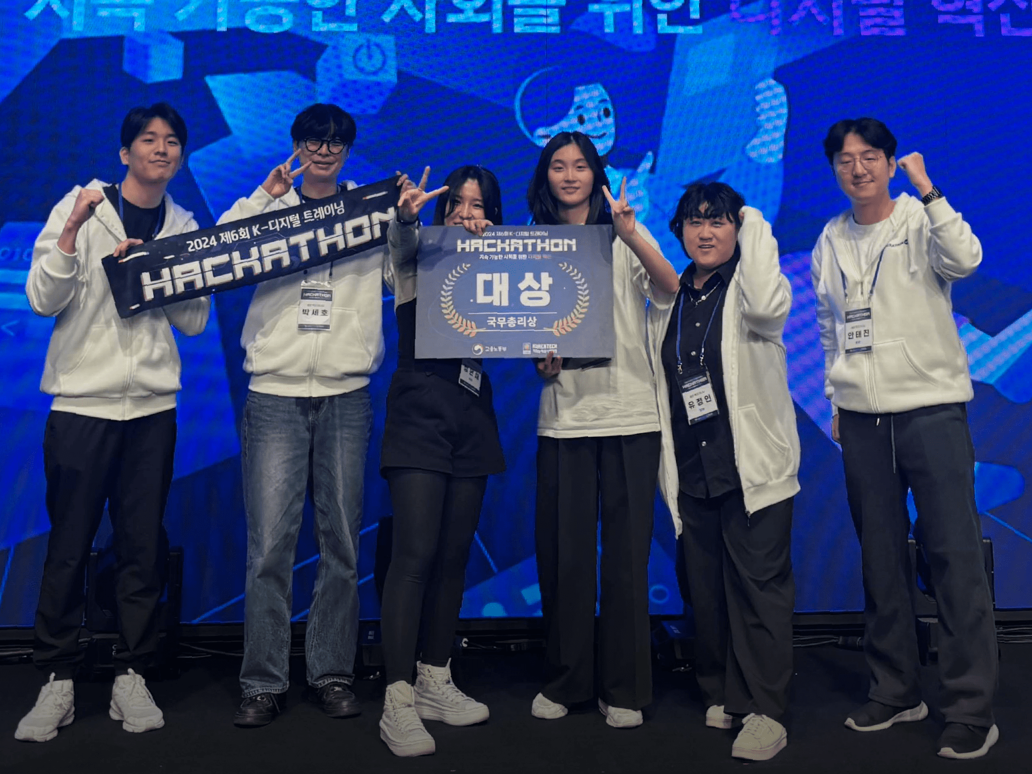 K-디지털 트레이닝 해커톤